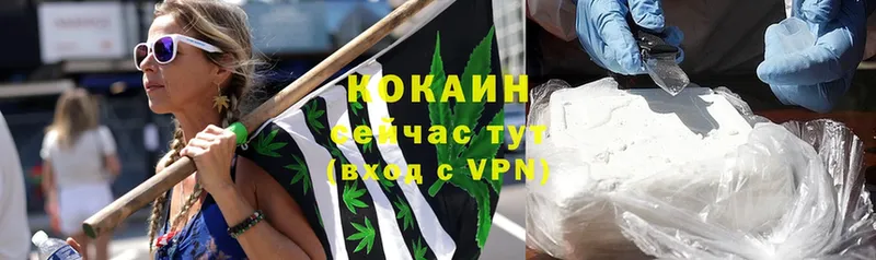 Cocaine 98%  купить закладку  Энем 