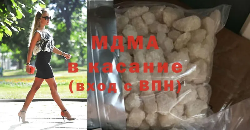 МДМА кристаллы  закладки  Энем 