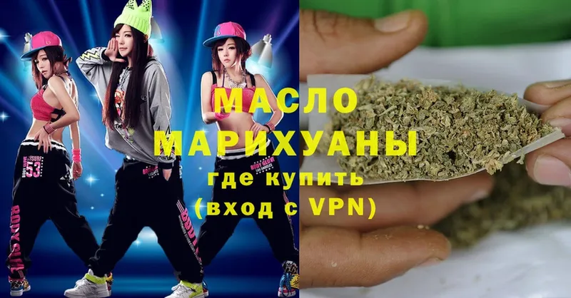 MEGA вход  Энем  Дистиллят ТГК гашишное масло 